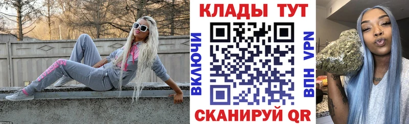 Названия наркотиков Могоча APVP  АМФ  Марихуана  COCAIN  ГАШ 