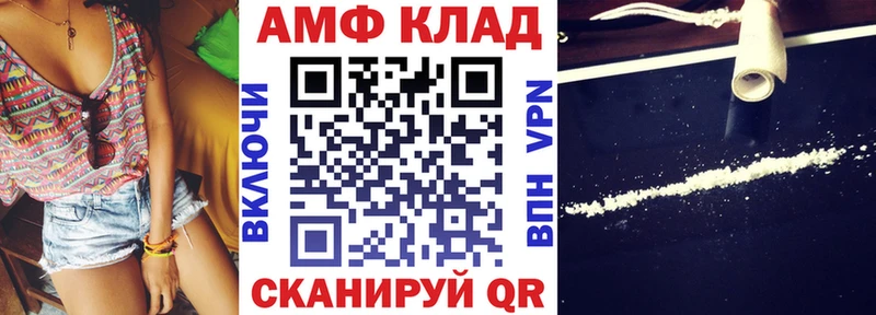 omg ONION  Могоча  Amphetamine Premium 