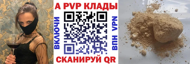 KRAKEN ONION  Могоча  мориарти Telegram  A-PVP Crystall 