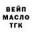 Amphetamine Розовый matvei barashkov
