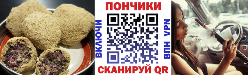 Cannafood конопля Могоча