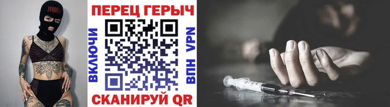 Героин Heroin  Могоча 