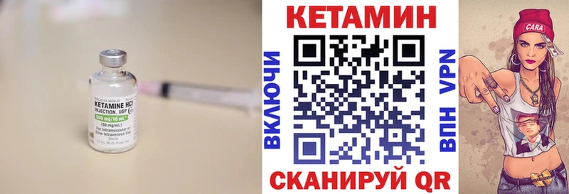 КЕТАМИН VHQ  Могоча 