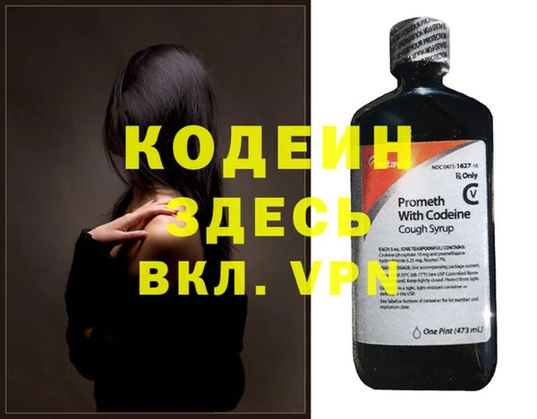 бутират Богданович
