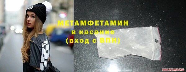 COCAINE Богородицк