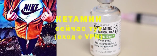 COCAINE Богородицк