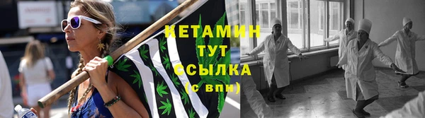 COCAINE Богородицк