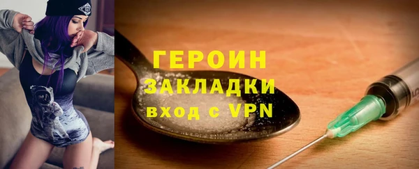 прущий лед Богородск