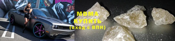 прущий лед Богородск