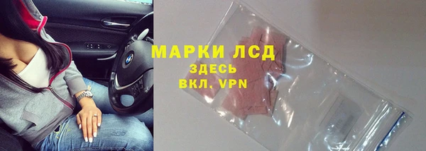 трава Нефтегорск