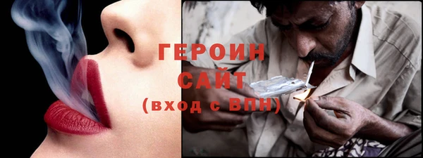 COCAINE Богородицк