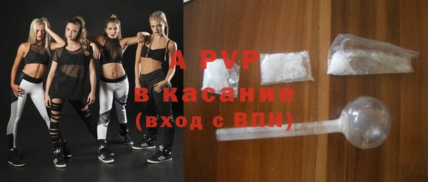 COCAINE Богородицк