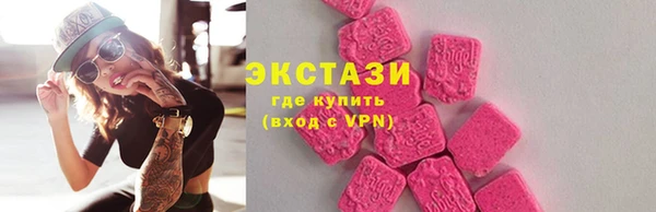 прущий лед Богородск