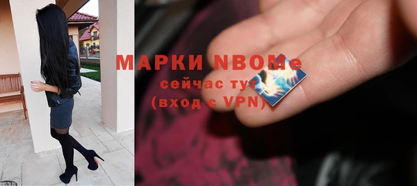 COCAINE Богородицк