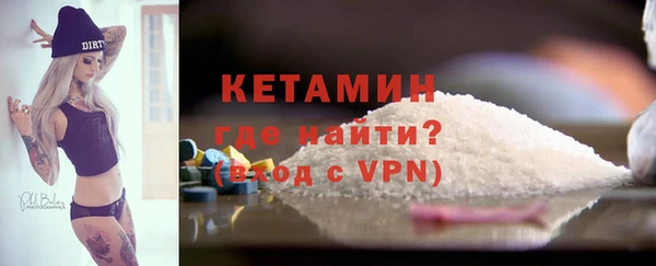 COCAINE Богородицк