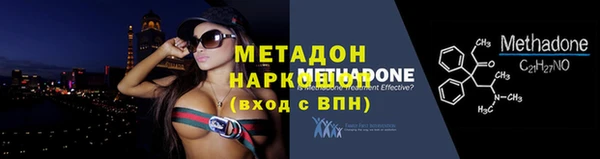 COCAINE Богородицк