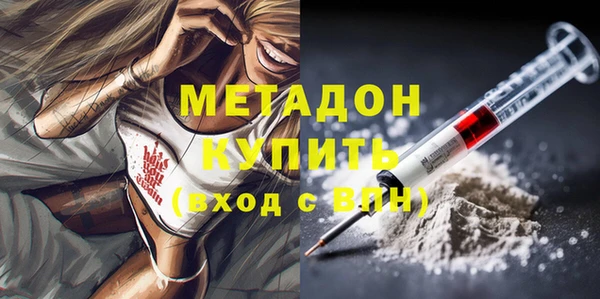 COCAINE Богородицк