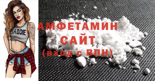 прущий лед Богородск