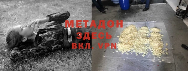 COCAINE Богородицк