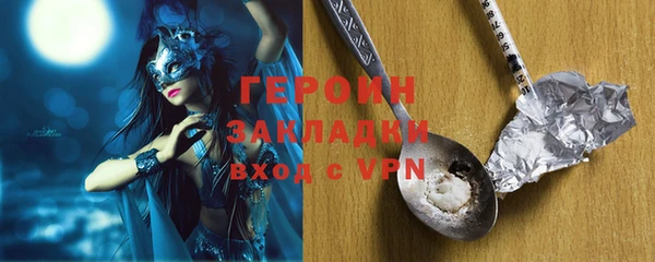 бутират Богданович