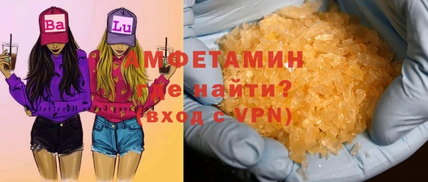 прущий лед Богородск