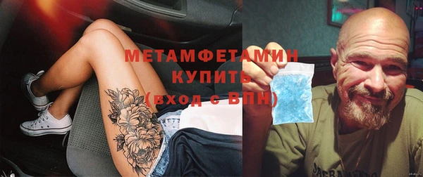 прущий лед Богородск
