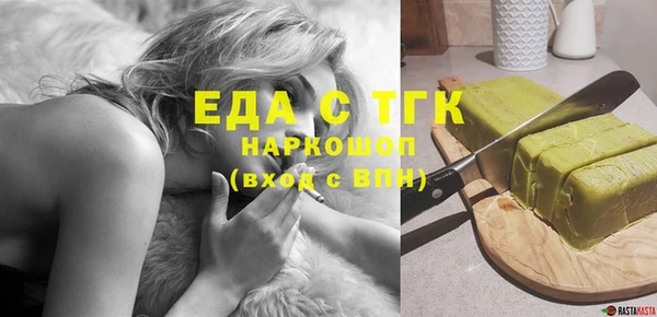 COCAINE Богородицк
