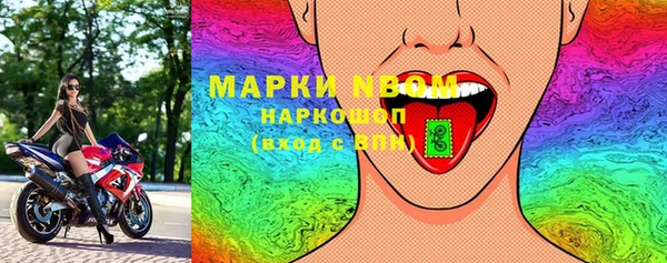 прущий лед Богородск
