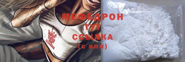 прущий лед Богородск