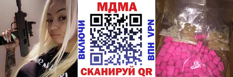 продажа наркотиков  Могоча  MDMA молли 