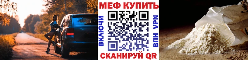 Мефедрон мука  Могоча 