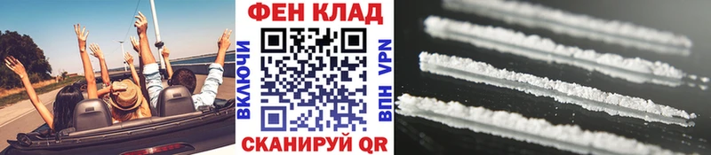 как найти закладки  KRAKEN как войти  Метамфетамин мет  Могоча 