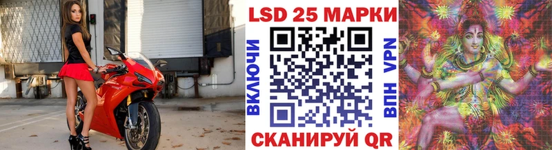 Наркотические марки 1500мкг  Могоча 